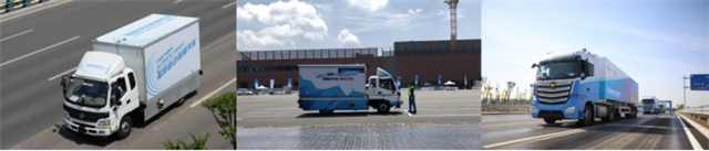 福田汽车自动驾驶技术智领未来4