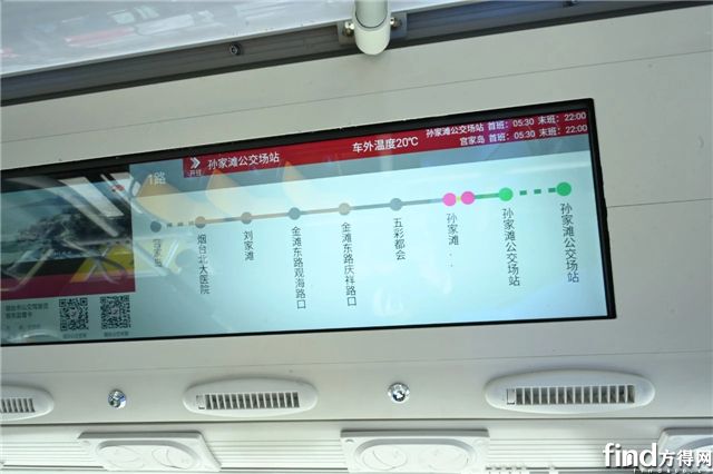 中通18米BRT公交N18烟台正式上线 (10)