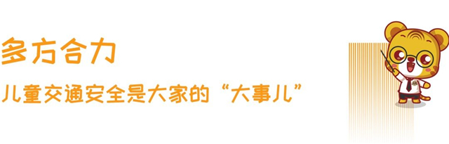 宇通牵手壹基金 走进校园普及安全教育17