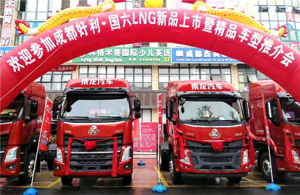 装配玉柴YCK13N的东风柳汽乘龙H7产品上市