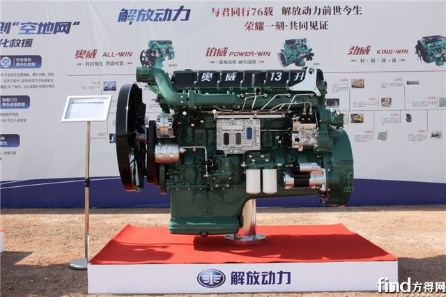 解放动力奥威6DM3发动机