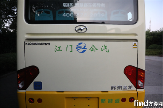 保卫蓝天 江门公汽携苏州金龙打造绿色出行生态圈944