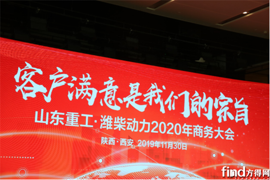 改-潍柴2019天然气动力份额超65% 2020年重型动力挑战45万台112