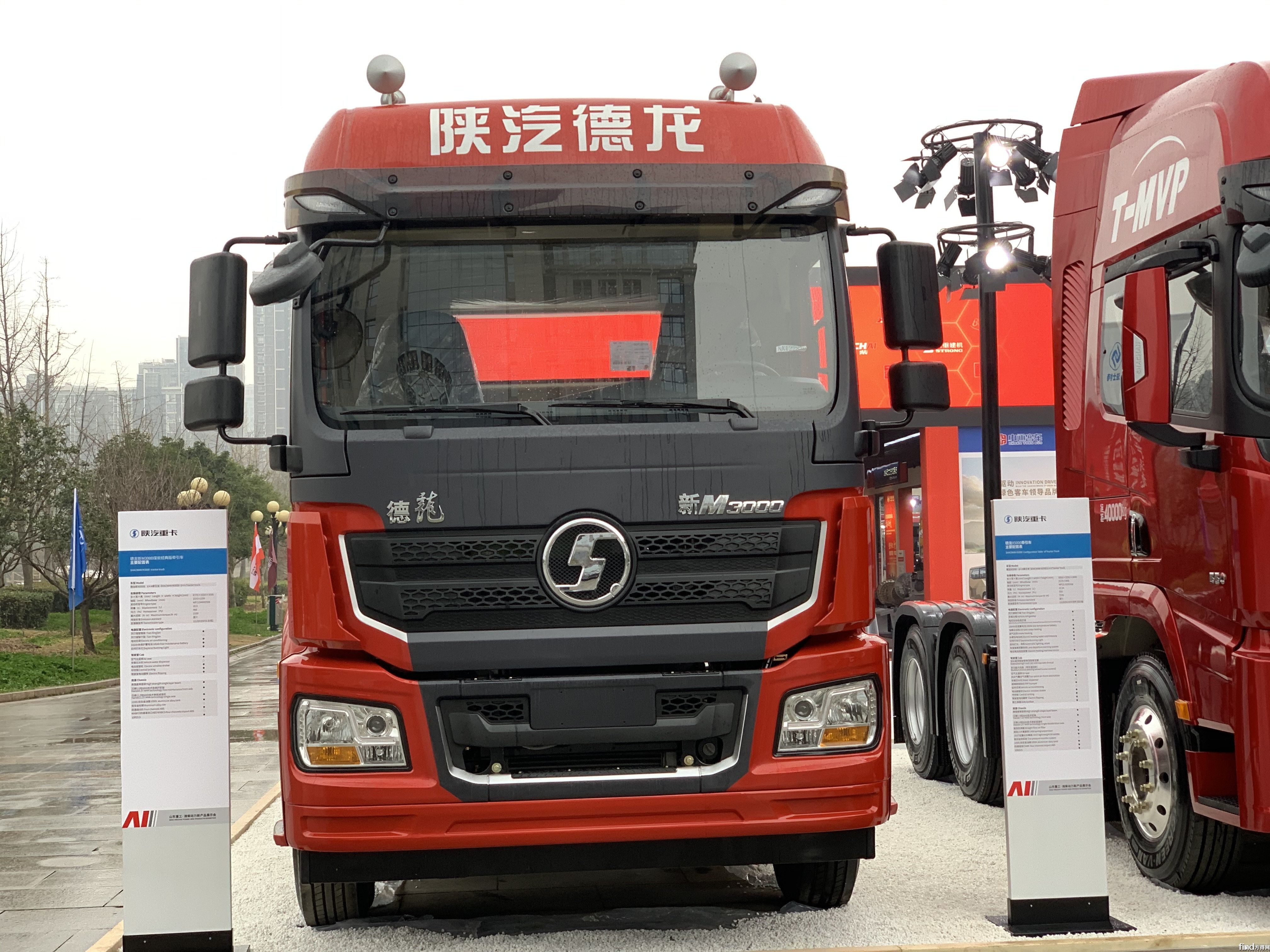 陕汽德龙新m3000s,陕汽德龙m3000s > 陕汽德龙新m3000