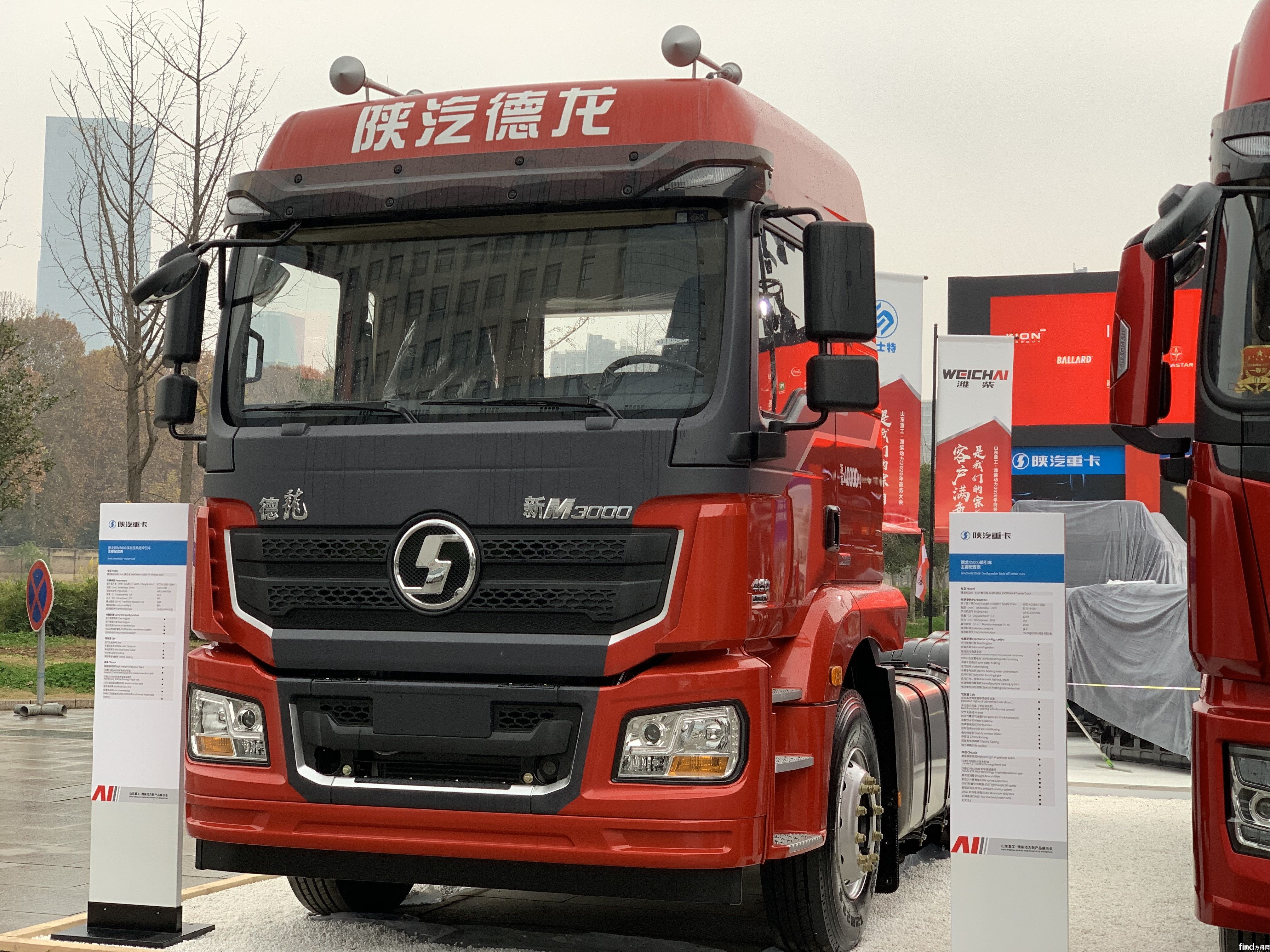 陕汽德龙新m3000s报价,陕汽德龙新m3000报价 > 陕汽德龙新m3000