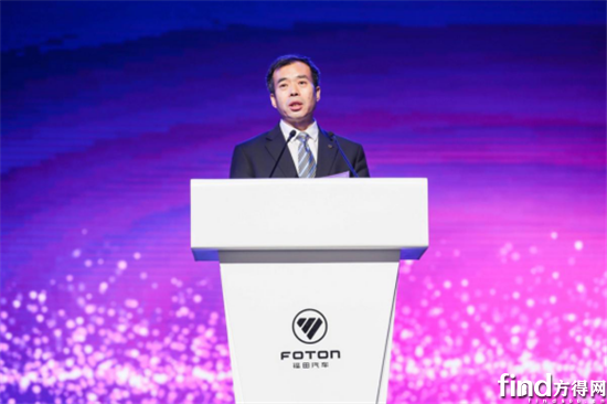 v福田汽车举办中国商用车创新大会 开启商用车转型升级新篇章678