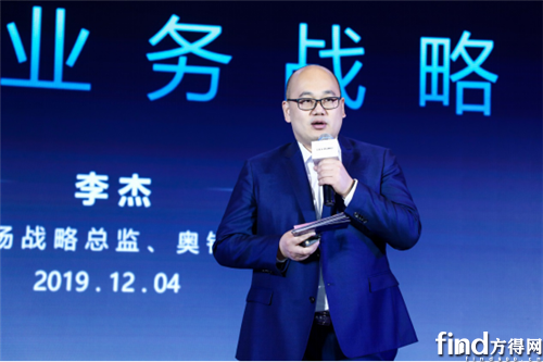 【新聞稿V9】奧鈴領跑2020187
