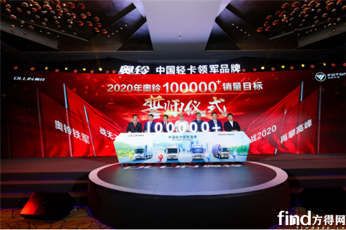 【新聞稿V9】奧鈴領跑20202021