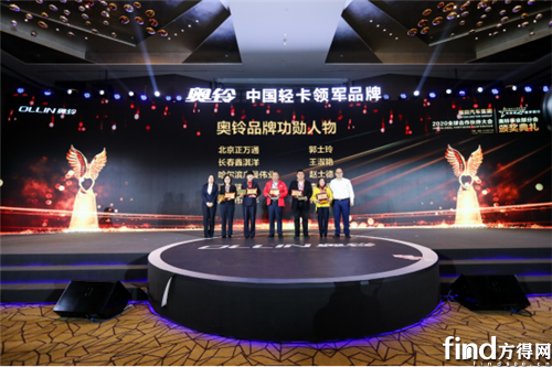 【新聞稿V9】奧鈴領跑20202326