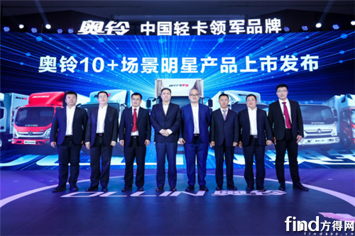 【新聞稿V9】奧鈴領跑20202737