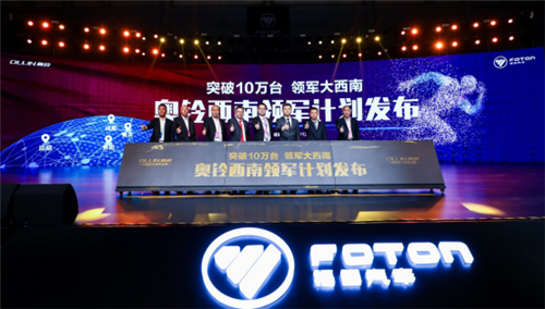 【新聞稿V9】奧鈴領跑20203423