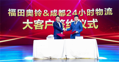 【新聞稿V9】奧鈴領跑20203510