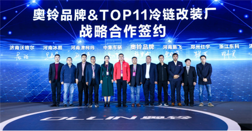 【新聞稿V9】奧鈴領跑20203967