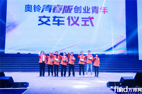 【新聞稿V9】奧鈴領跑20204521