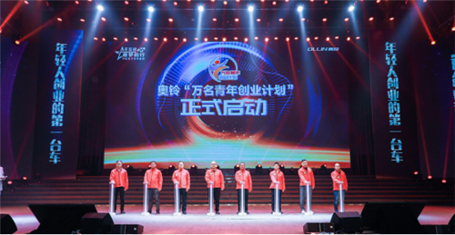【新聞稿V9】奧鈴領跑20204371