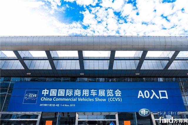 第五届中国国际商用车展览会在武汉盛大开幕