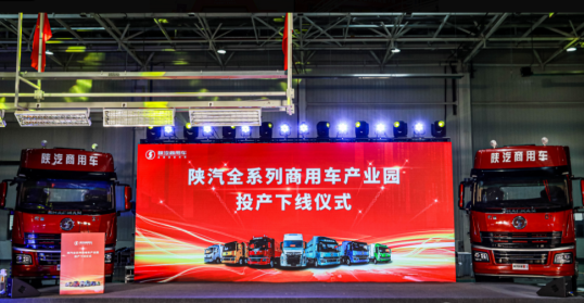 2019年陕汽商用车产销再创新高 同比增长78% 2020年目标翻一番！181