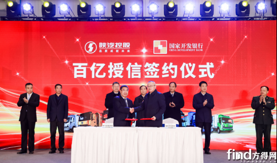 2019年陕汽商用车产销再创新高 同比增长78% 2020年目标翻一番！790
