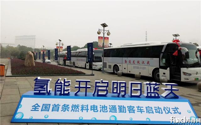 10台金旅氢燃料电池通勤客车交付武汉2