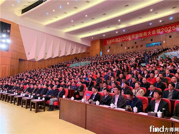 微信图片_20200114083957
