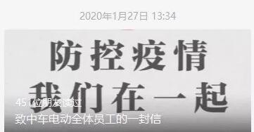 QQ截图20200203165126