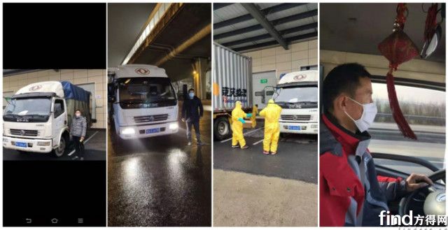 湖北各地2020一季度g_各地支援湖北照片