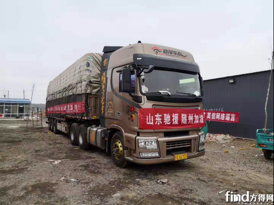 孟凡贺逆行千里送菜进湖北 为何有家不能回？1658