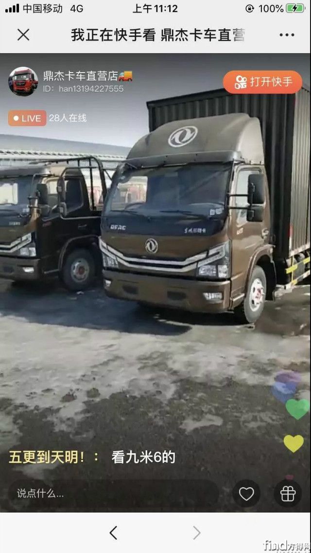 weixintupian_20200209220705