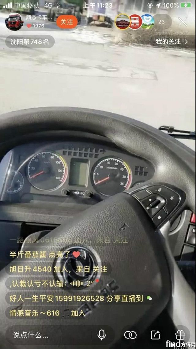 weixintupian_20200209220710