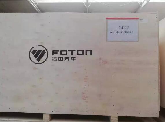 QQ截图20200214183211