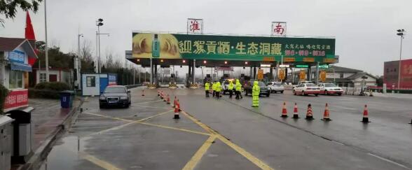 QQ截图20200217174937