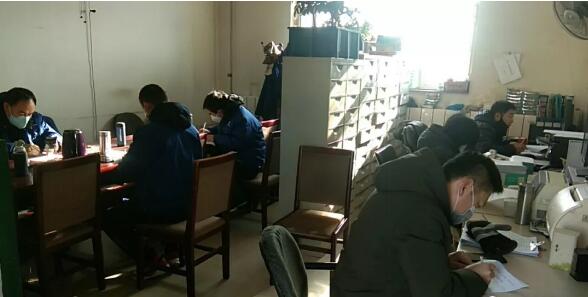 QQ截图20200217174914