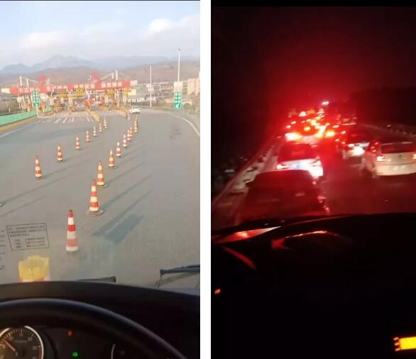 QQ截图20200217175004