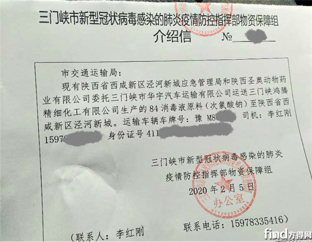 解放动力 (2)
