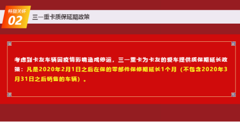 三一支持用户抗疫最“硬核” 对比完政策惊呆了1489