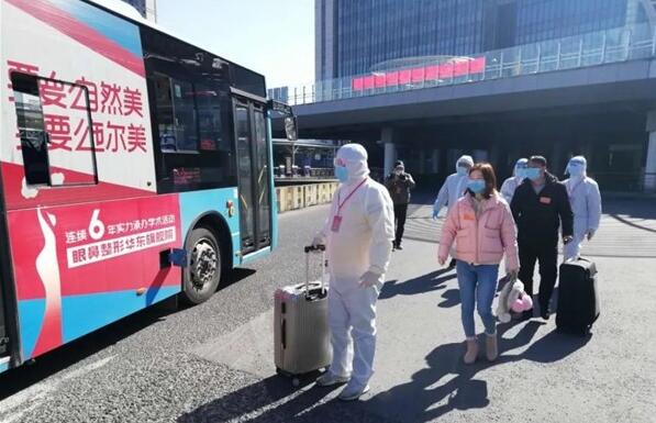 QQ截图20200226164301