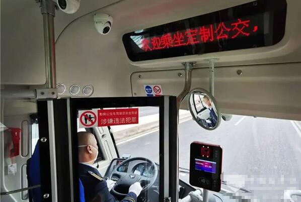 北京定制公交升级版服务2月27日正式亮相