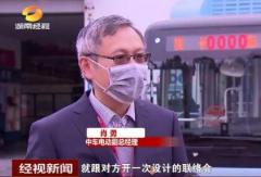 战“疫”复产 央企担当 | 中车电动喜获沙特、新西兰批量订单
