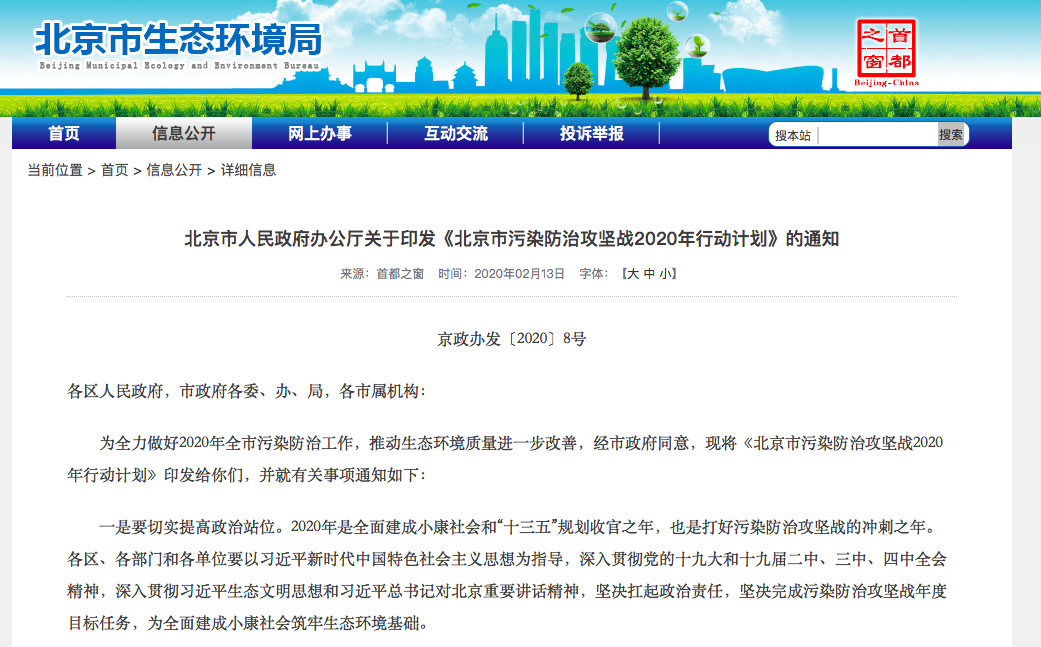 屏幕快照 2020-02-25 上午11