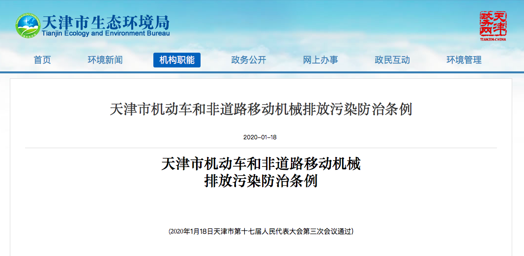 屏幕快照 2020-02-25 下午1