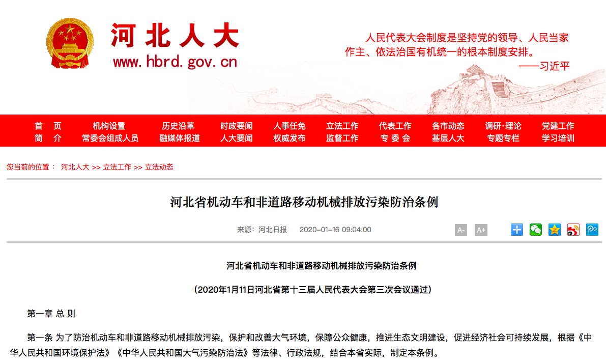 屏幕快照 2020-02-25 下午4