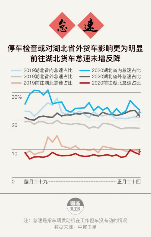 微信图片_20200305193049