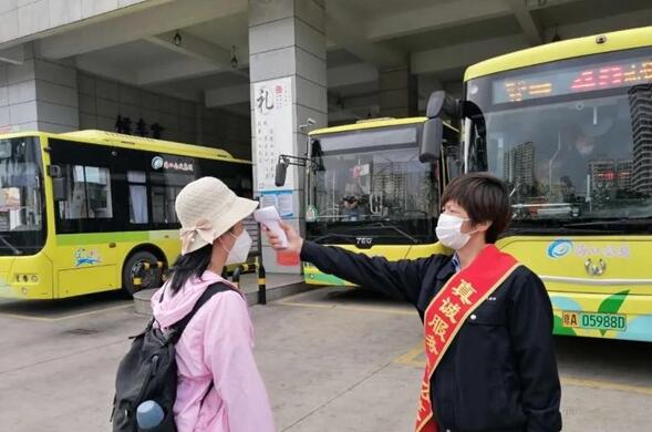 QQ截图20200305194403