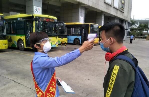 QQ截图20200305194419