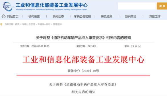 QQ截图20200308195316