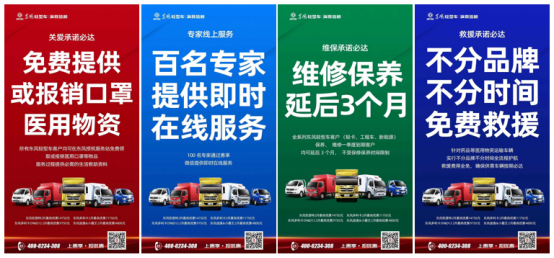 东风汽车股份发布公开信 为战胜疫情注入“强心剂”-0215889