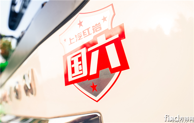 红岩 (1)