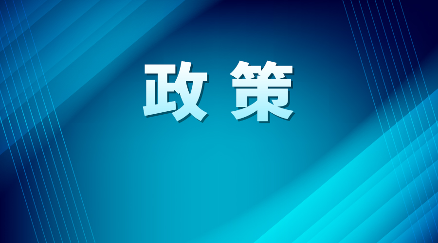 2020年3月29日起 安丘全天禁行国三车辆并停止发放通行证