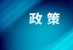 2020年3月29日起 安丘全天禁行国三车辆并停止发放通行证