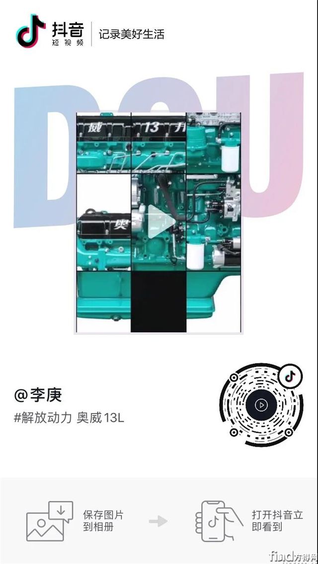 微信图片_20200401091753